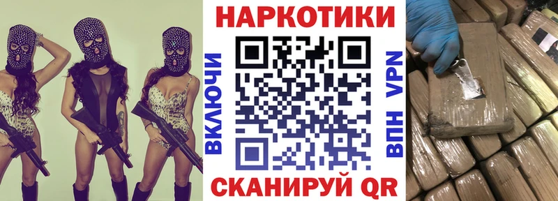Наркота Апрелевка Экстази  СОЛЬ  МЕФ  ГАШ 