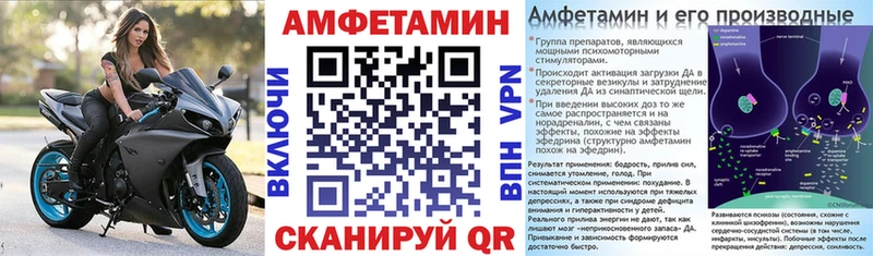 Амфетамин 97%  Апрелевка 