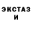 ЭКСТАЗИ круглые Anastasia Babakhina