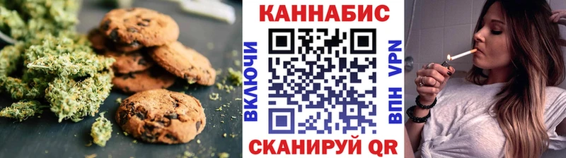 блэк спрут зеркало  Апрелевка  Печенье с ТГК марихуана 