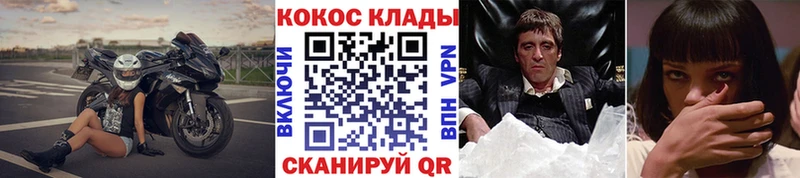Cocaine 98% наркотики Апрелевка