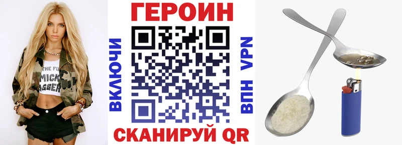 Героин белый  дарнет шоп  Апрелевка 