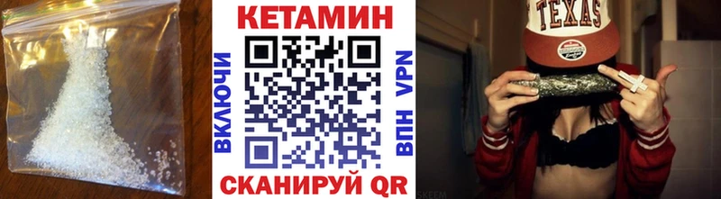 продажа наркотиков  Апрелевка  КЕТАМИН ketamine 