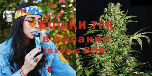 мяу мяу кристалл Навашино
