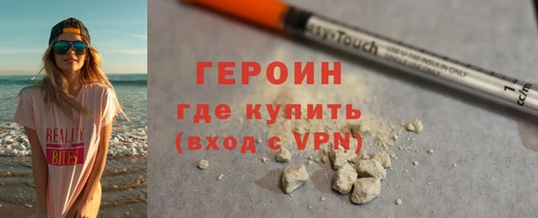 кокаин премиум Надым