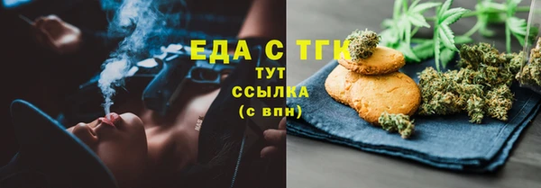 стафф Алексеевка