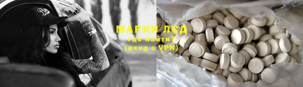 стафф Алексеевка