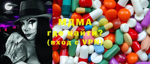 мдма Алексин