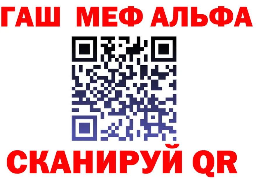 МЕТАДОН мёд зеркало площадка МЕГА Апрелевка
