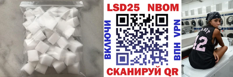 LSD-25 экстази кислота  KRAKEN как войти  Апрелевка  как найти наркотики 