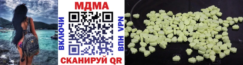 MDMA молли  как найти закладки  Апрелевка 