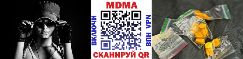 МДМА Molly Апрелевка