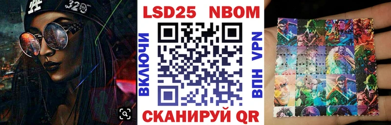 закладки  Апрелевка  shop как зайти  Марки NBOMe 1,5мг 