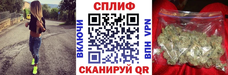 Бошки Шишки сатива  хочу наркоту  Апрелевка 